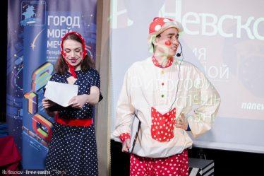 Город моей мечты
