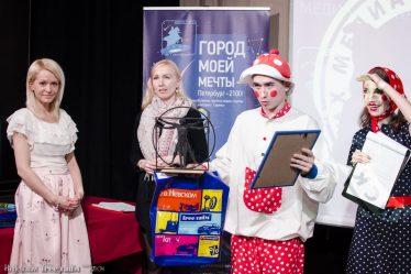 Город моей мечты