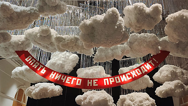 выставка в манеже