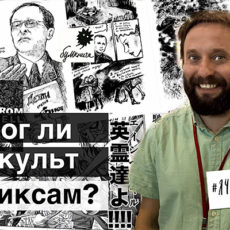 Дмитрий Яковлев, организатор «Бумфеста»