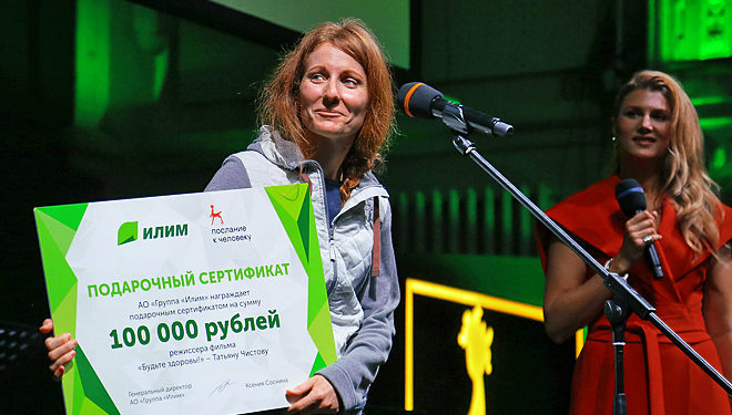 Режиссер Татьяна Чистова. Фото Олег Семенов