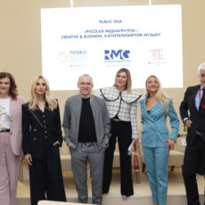 ПМЭФ’21: «Русская Медиагруппа» капитализирует музыку