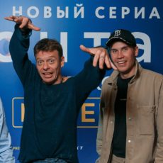 Сериал Контакт ТНТ