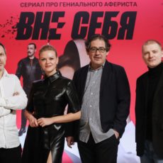 Внутри себя он вне себя. Премьера на ТНТ