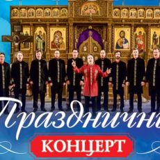 Хор Валаамского монастыря 7 марта