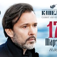 Олег Погудин Молитва