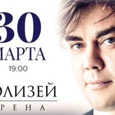 Хиты итальянской эстрады