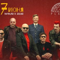 Загадка группы «Биртман». 17 июня. Крыша