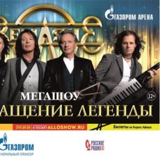 Зеьляне