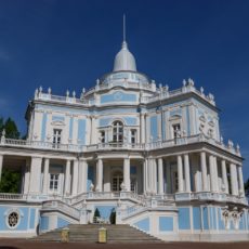 Катальная горка