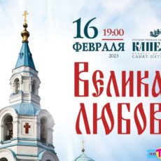 Хор Валаамского монастыря