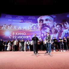 «Дыхание» Фильм Романа Каримова.