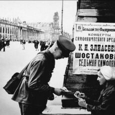 Секретное оружие Ленинграда. Афиша в блокадном городе. Фото предоставлено пресс-службой фестиваля «Дороги Победы»