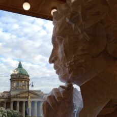 Бумажный Пушкин на Невском